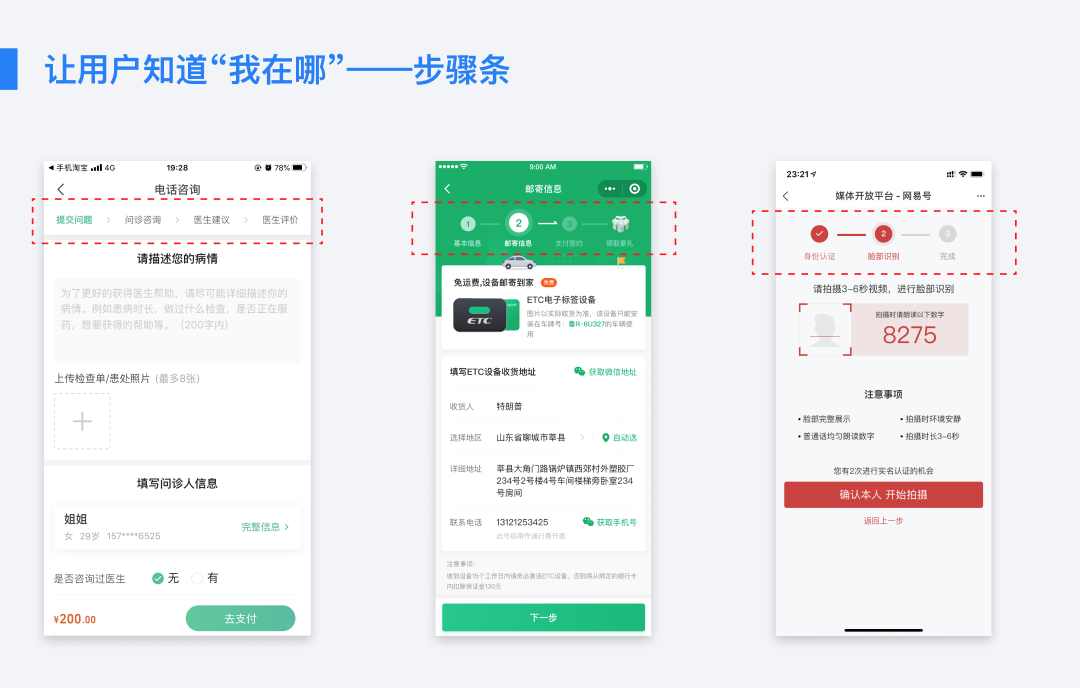 心理預期是什么意思？如何做出滿足用戶心理預期的設計？