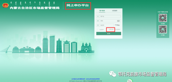開(kāi)戶許可證是什么東西？食品經(jīng)營(yíng)許可證網(wǎng)上怎么申請(qǐng)？