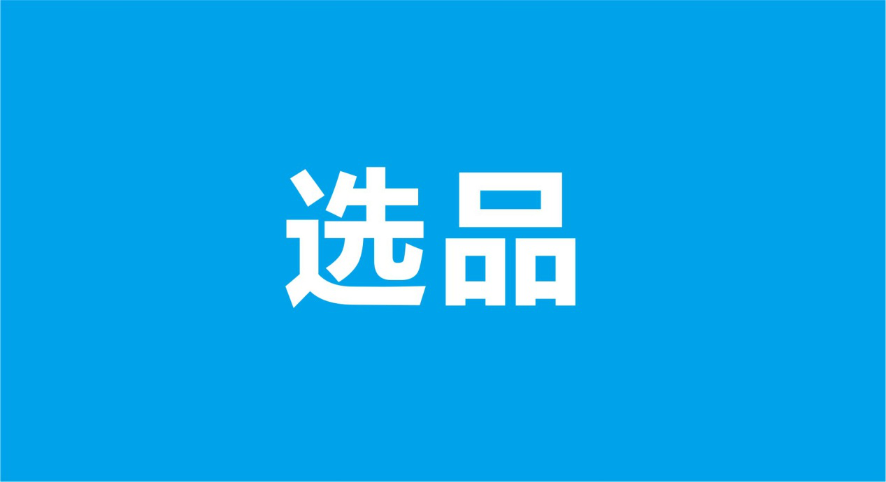 淘寶店鋪統(tǒng)計(jì)數(shù)據(jù)（淘寶店鋪數(shù)據(jù)分析圖一覽）