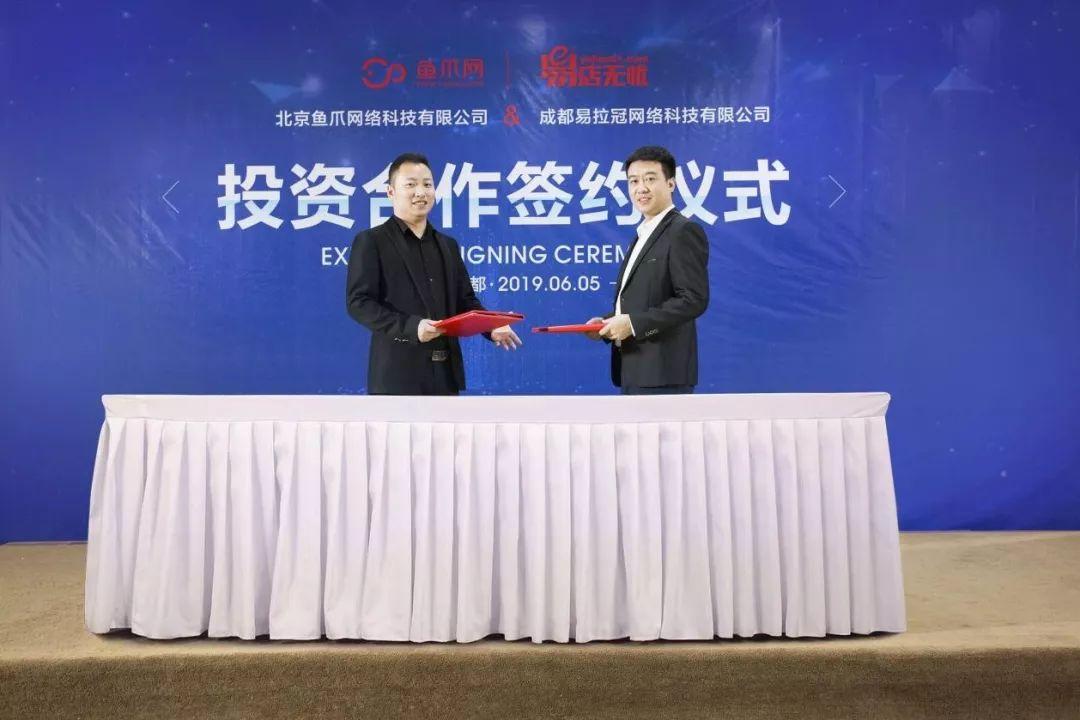 易店無憂是做什么的？易店無憂平臺優缺點解析