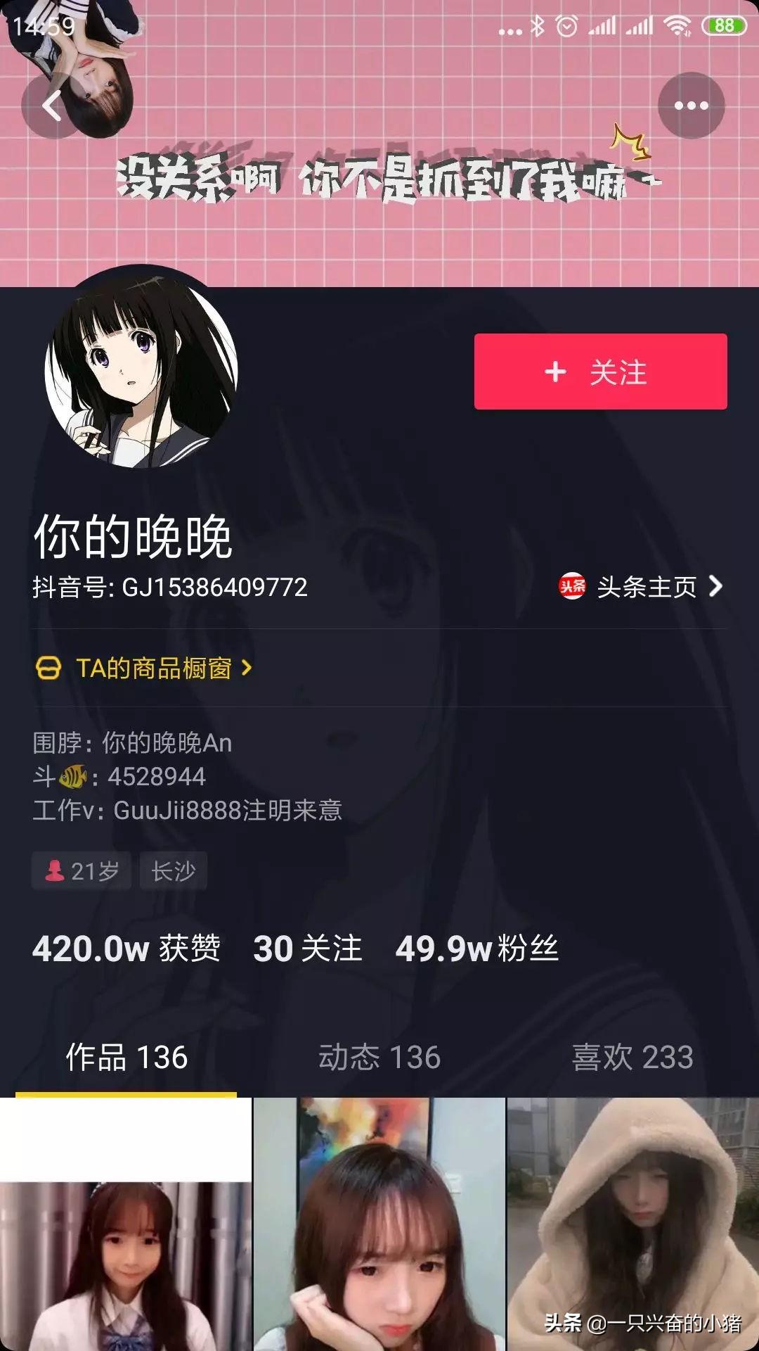 抖音背景圖尺寸是多少？抖音主頁背景圖尺寸比例標(biāo)準(zhǔn)圖詳解