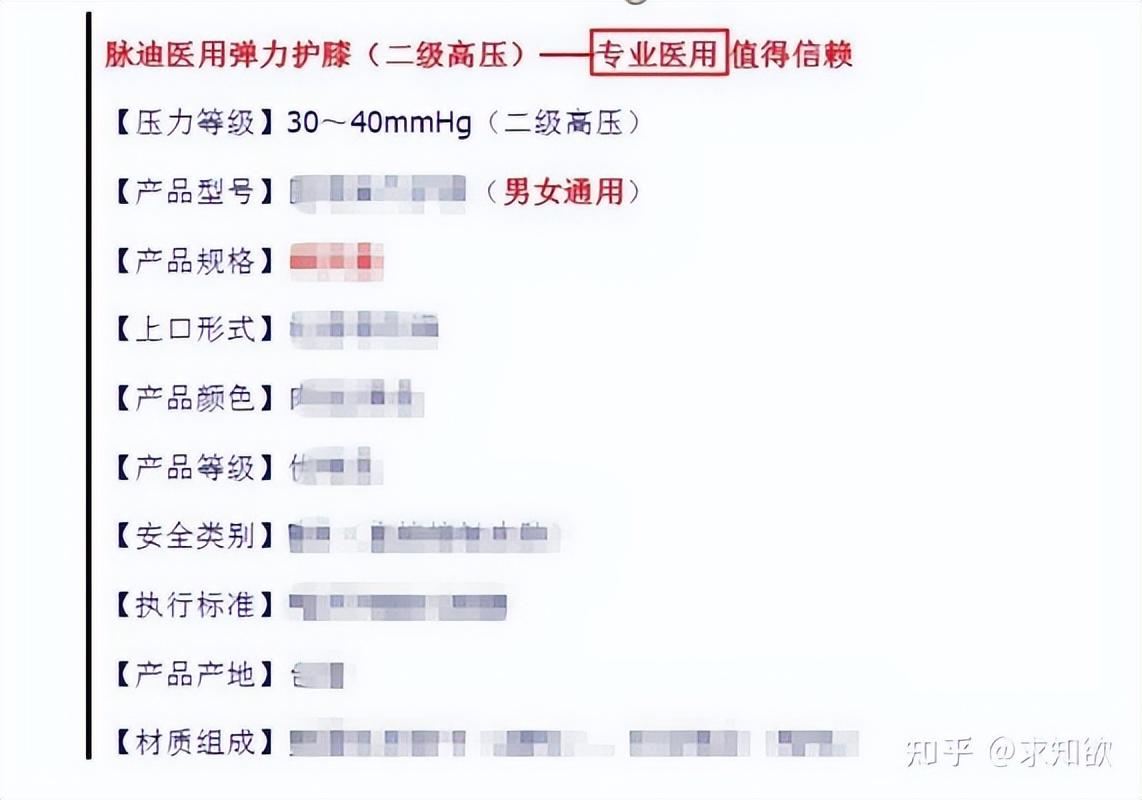 廣告禁用詞語有哪些？2023電商廣告限制詞和禁用詞大全