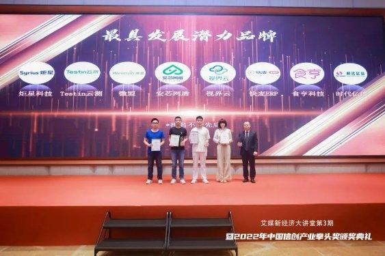快麥erp系統怎么樣？戰略產品快麥erp系統發展現狀及最新消息