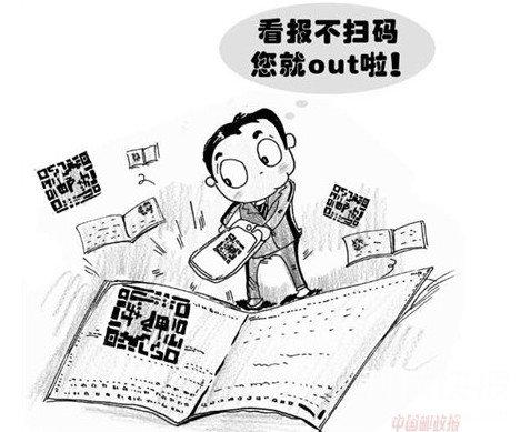 碼上淘官網介紹（阿里巴巴推出碼上淘的軟件下載及現狀剖析）