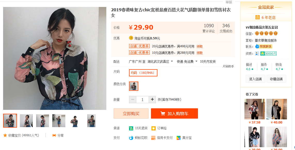 b2b是什么意思？B2B、B2C、C2C的網站設計有何不同？