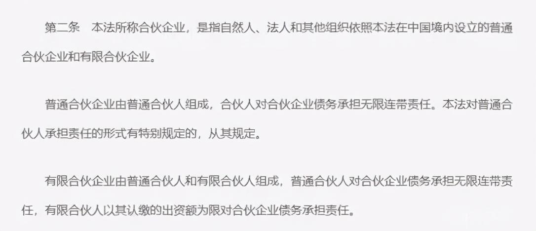 阿里巴巴的雙重股權結構是怎樣的？阿里巴巴的市場價值分析