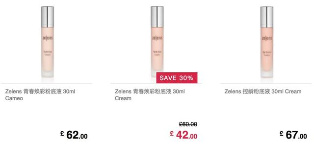 海淘網是正品嗎?介紹6個支付寶付款避免買到假貨的海淘網站