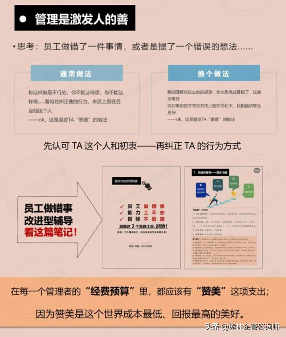 人力成本預(yù)算怎么做？年度人力資源成本預(yù)算制定與策略大全