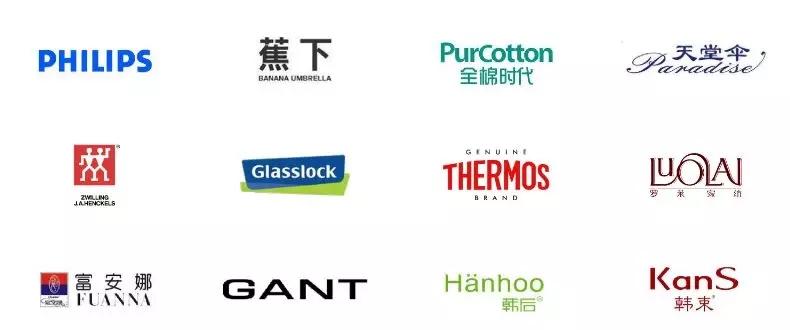 響店是什么？微信響店開店流程及條件