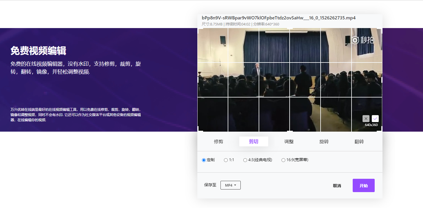 抖音視頻大小上傳要求？抖音15分鐘長視頻上傳教程詳解