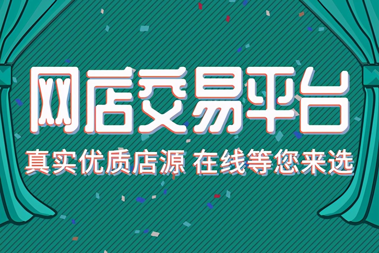 金冠店鋪值多少錢？淘寶金冠和皇冠的區(qū)別