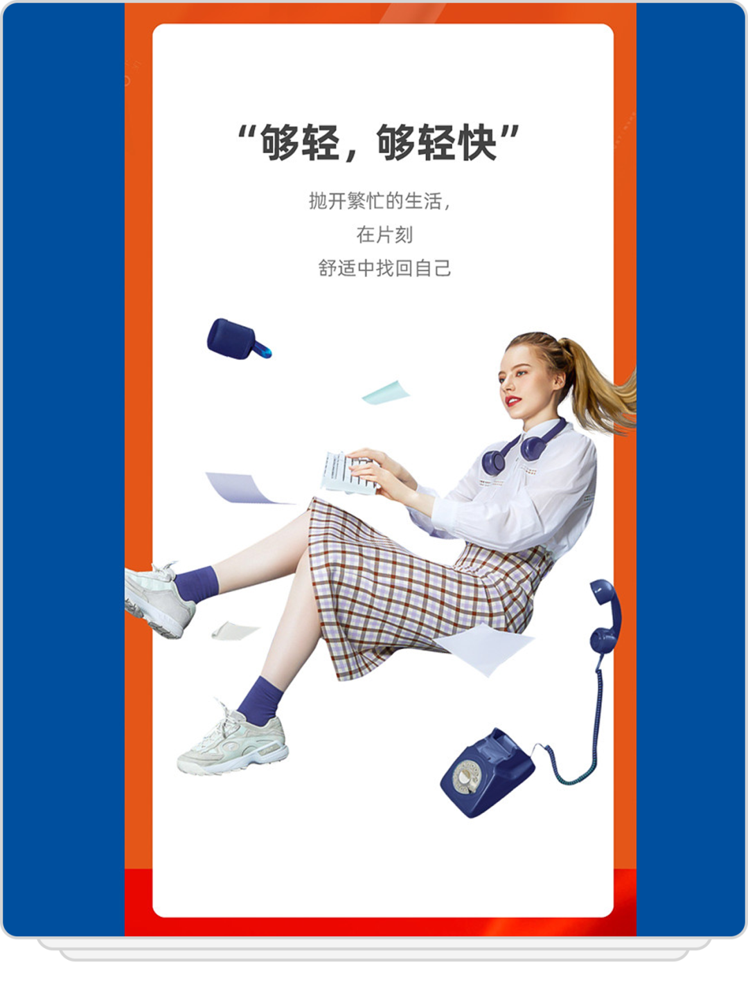 產品詳情頁設計思路（優秀的詳情頁設計分析案例）