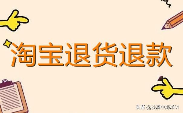 怎么申請?zhí)詫毻丝盍鞒蹋刻詫毻素浲丝盍鞒淌疽鈭D一覽