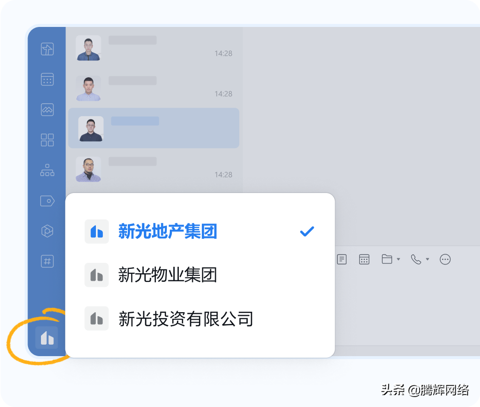 企業(yè)微信怎么打開(kāi)收藏？解析企業(yè)微信和手機(jī)微信有什么區(qū)別？