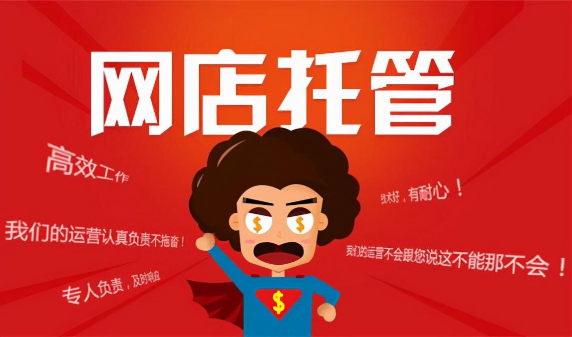 淘寶主圖尺寸大小是多少？淘寶商品主圖參考尺寸大全