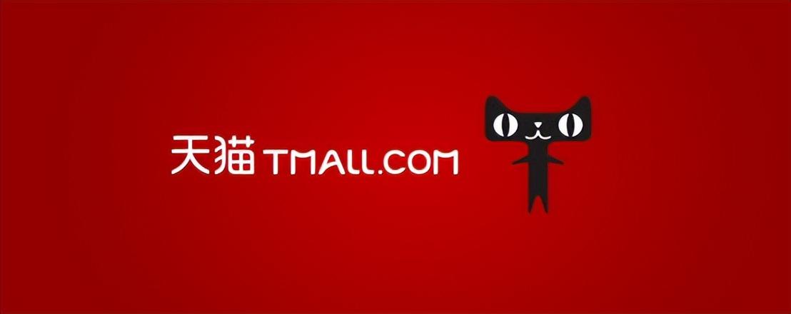 天貓猜品牌在哪里？分享天貓品牌和類目管理方法詳解