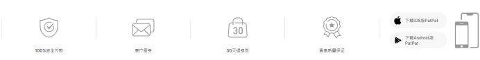 品牌案例|估值30億美金，理工男用心做母嬰，PatPat靠著“本土化”開拓海外天地！