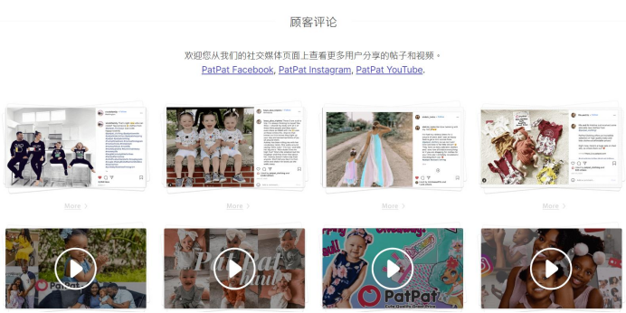 品牌案例|估值30億美金，理工男用心做母嬰，PatPat靠著“本土化”開拓海外天地！