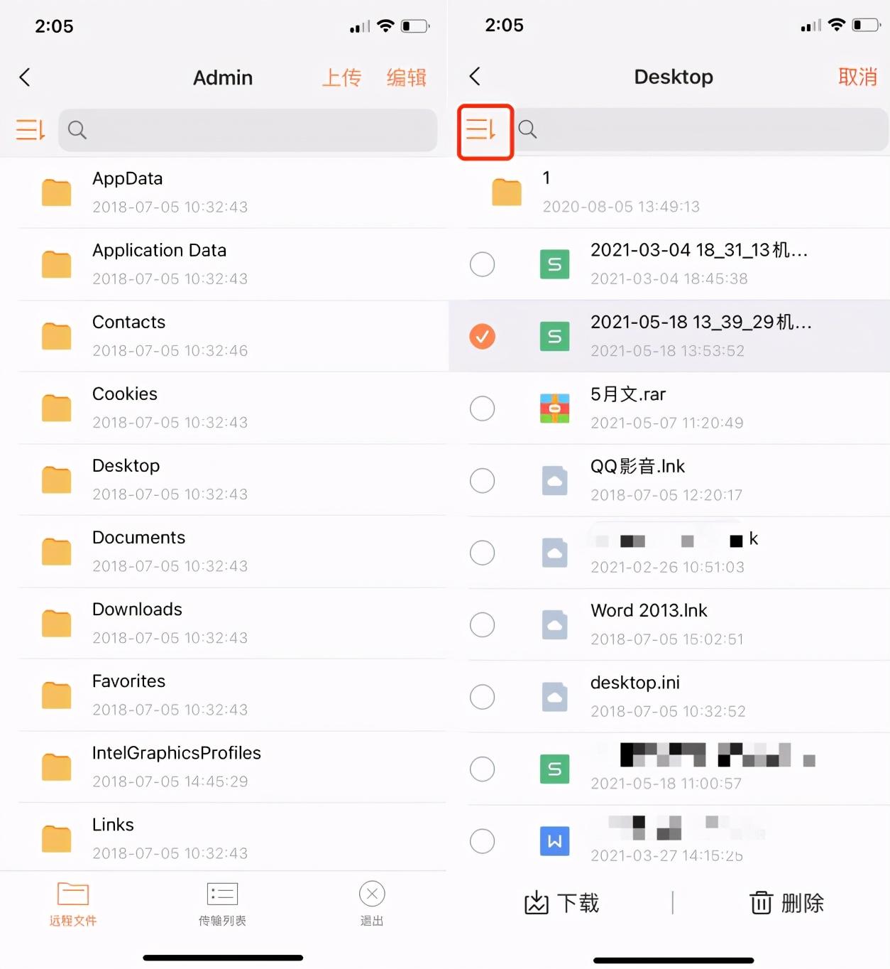 京東商智是干什么用的？京東商智是不是相當于生意參謀了？