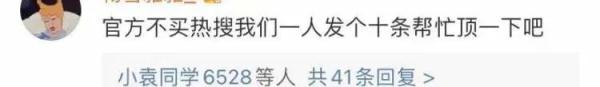 鴻星爾克直播間事件（解析鴻星爾克走紅原因）