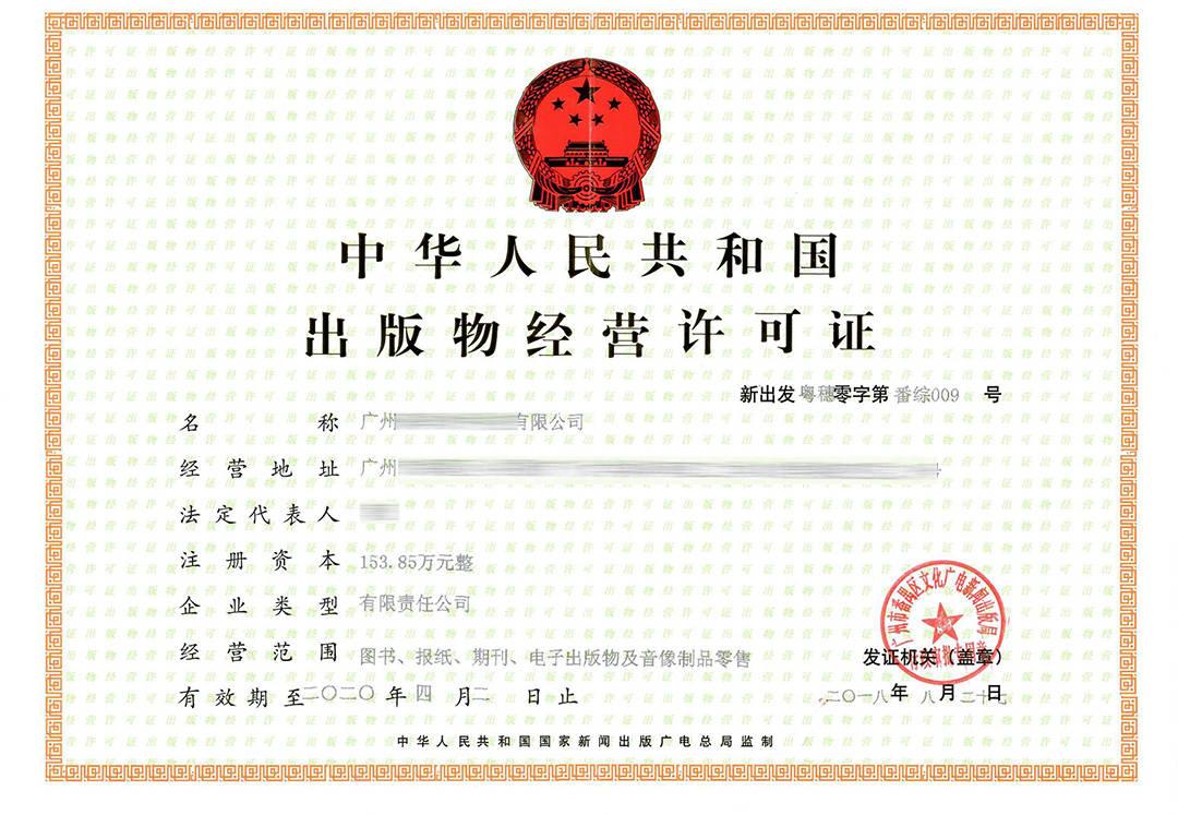平臺(tái)賣貨需要什么手續(xù)？淘寶賣貨平臺(tái)的條件及收費(fèi)標(biāo)準(zhǔn)