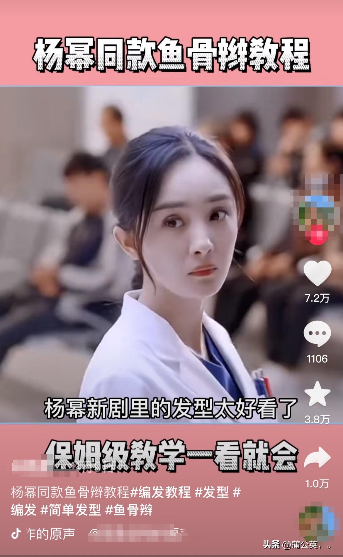 抖音吸引人的話題有哪些？50個抖音熱門話題討論