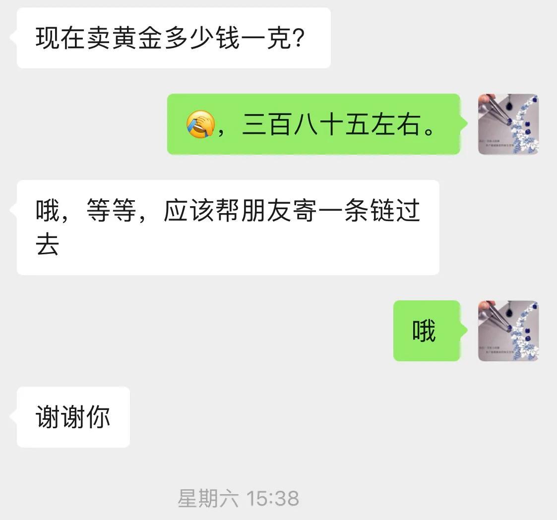 一口價的黃金怎么回收？黃金回收的步驟和價格是多少？