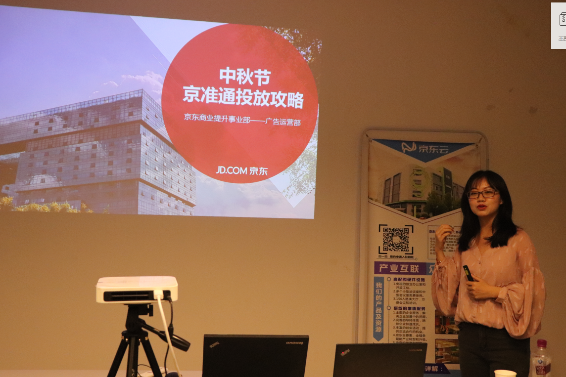 京準通廣告怎么關閉？精準通使用教程詳細介紹