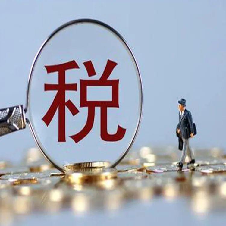 跨境電商出口退免稅怎么退（跨境進口電商新政策詳解）