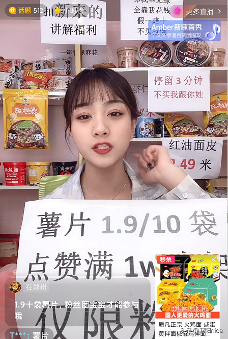 傳統電商和新型電商的區別是什么？直播電商的現狀和未來發展趨勢