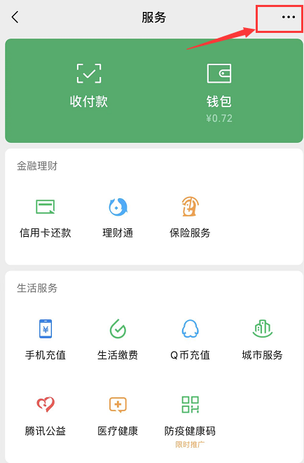 怎么解除自動(dòng)扣費(fèi)協(xié)議？教你實(shí)用的關(guān)掉手機(jī)軟件的自動(dòng)續(xù)費(fèi)的方法