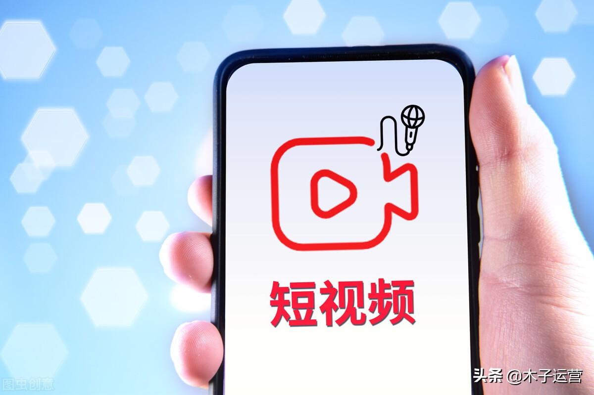 抖音定位怎么設置？教你如何給自己的抖音短視頻定位及運營