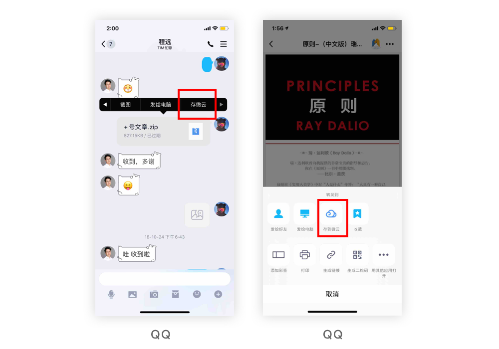 產品導流是什么意思？從設計角度分析產品導流的要素及總結
