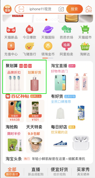 電子商務數據分析流程是怎樣的？電商產品應該如何做數據分析？