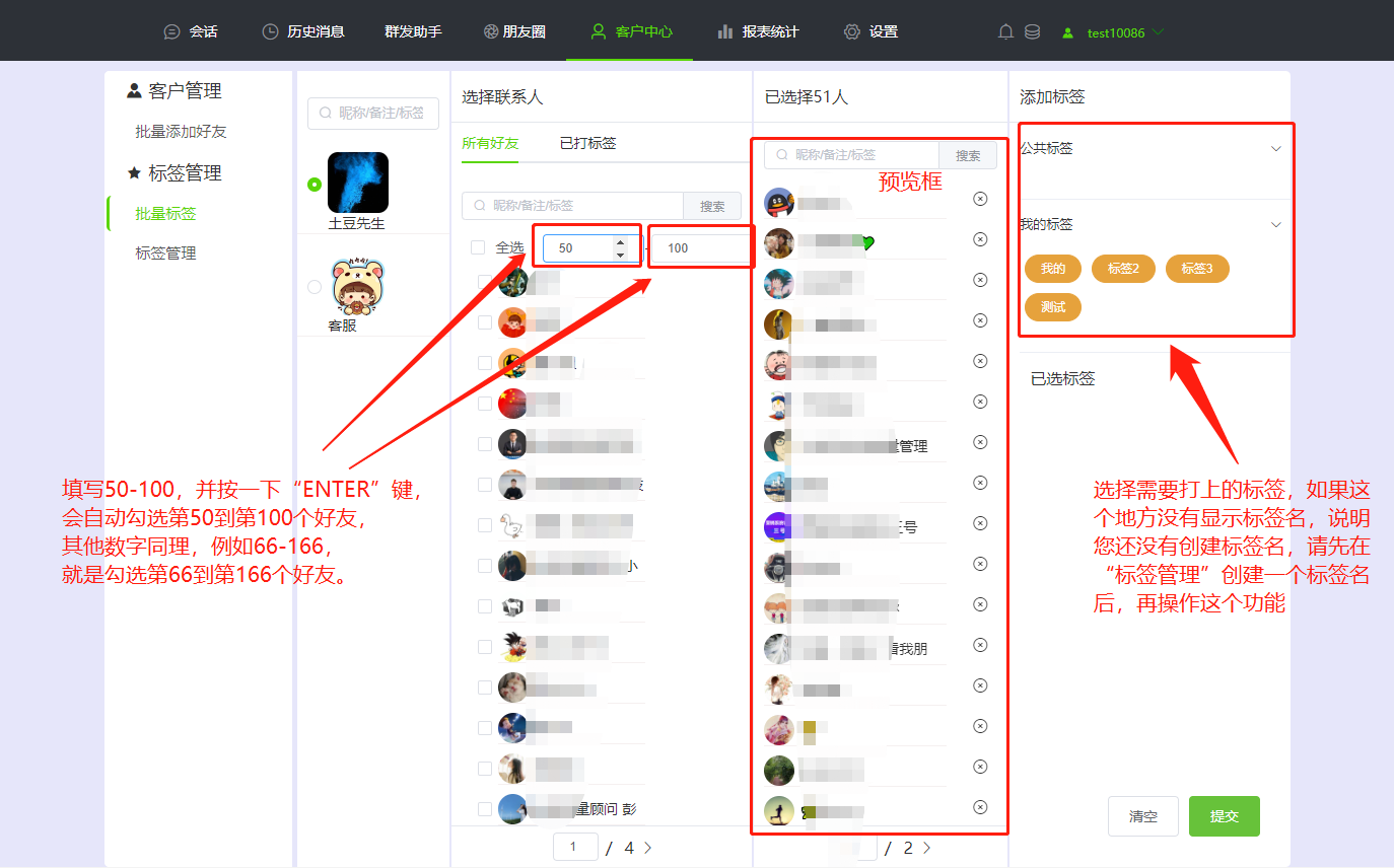 群標(biāo)簽在哪里設(shè)置？微信群標(biāo)簽設(shè)置方法及作用詳解