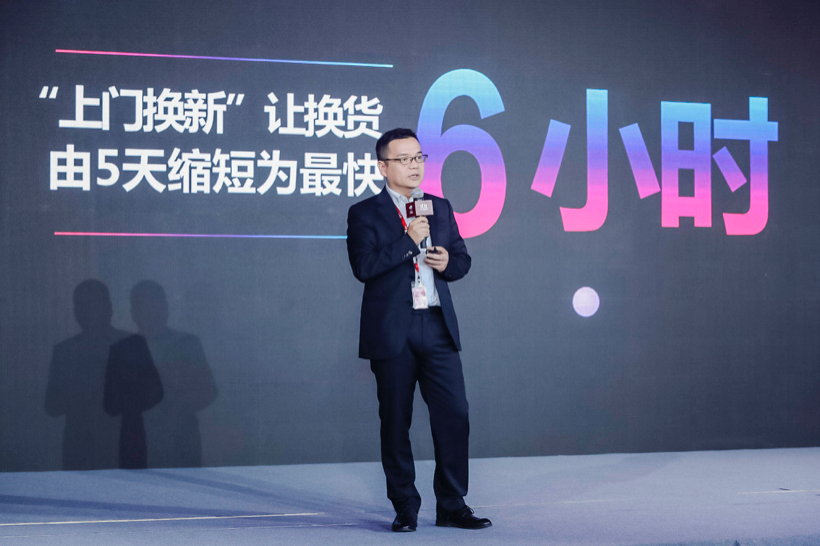 京東退貨流程要多久？京東售后退貨流程圖一覽