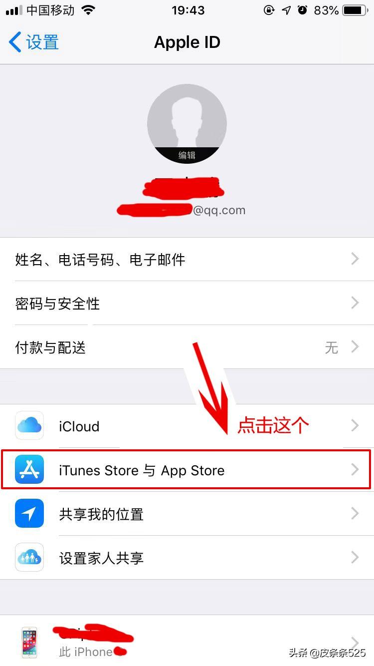 代金券怎么使用？支付寶代金券兌換流程及方式