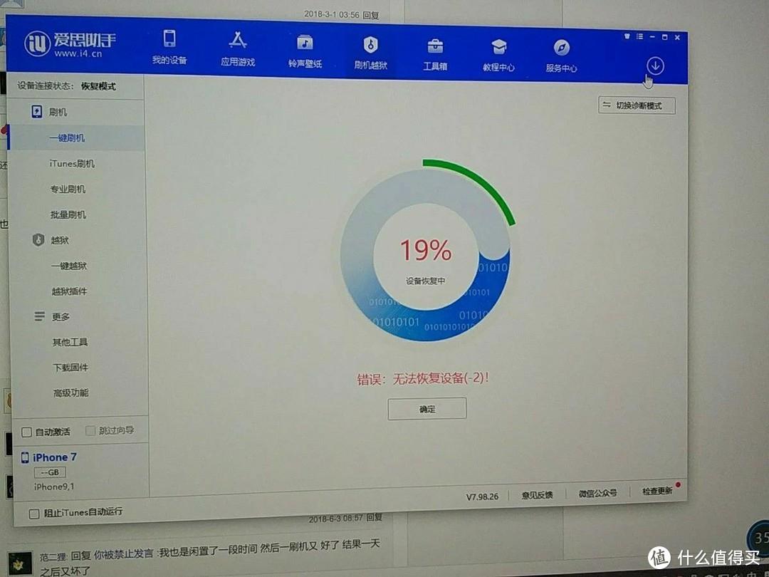 閑魚二手手機可靠嗎？分享閑魚選品的方法和技巧