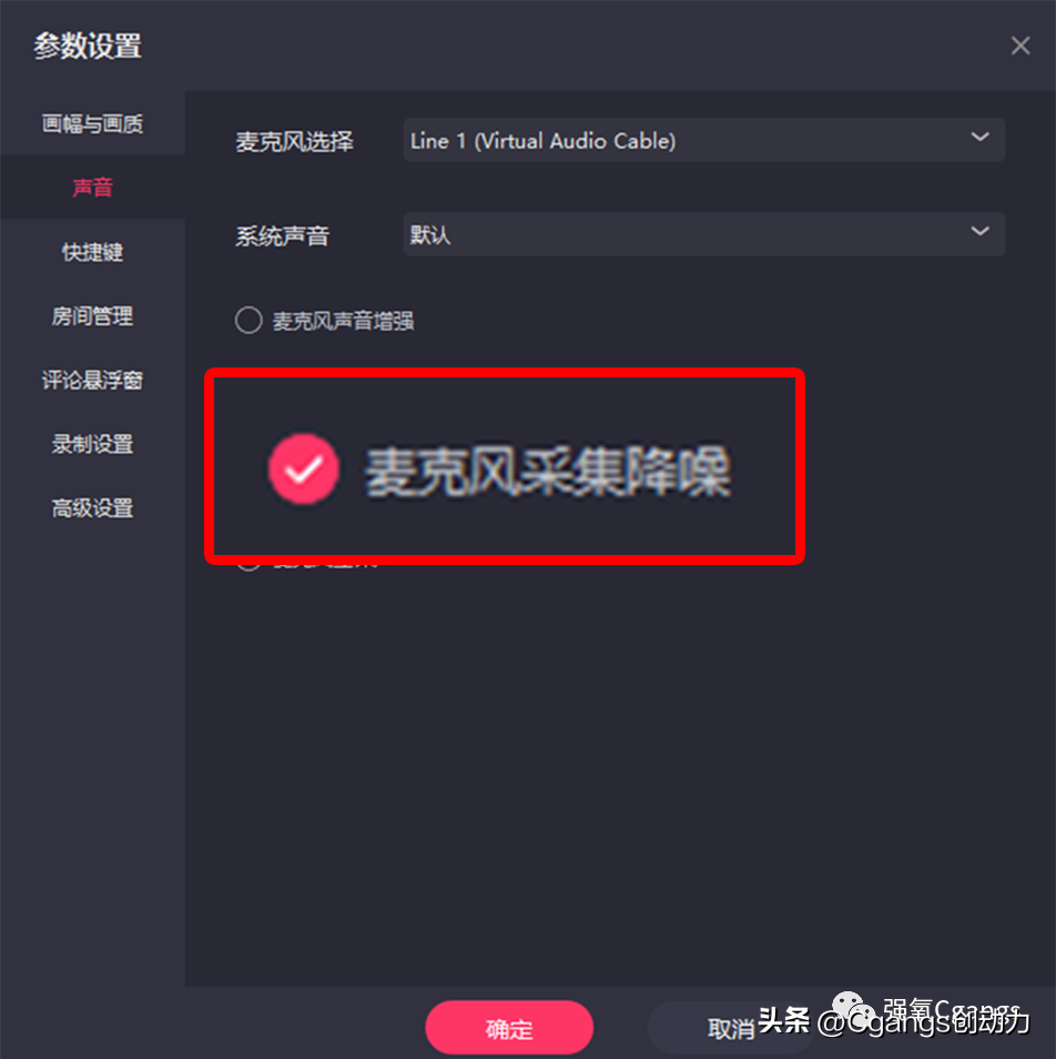 快手伴侶直播設置教程（分享快手直播伴侶使用方法及如何導入視頻）