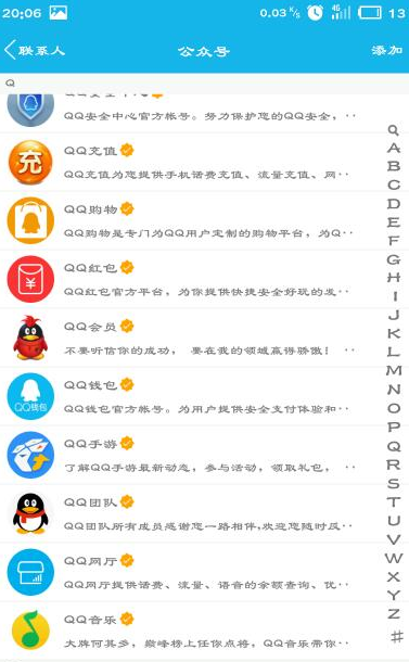 qq商城怎么打開？qq號正規交易平臺及購物申請攻略