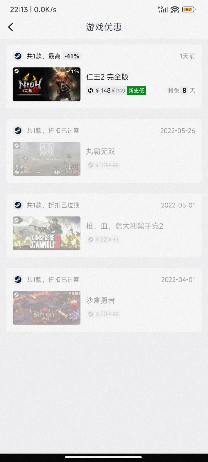 小黑盒怎么退款？小黑盒訂單處理失敗怎么辦？