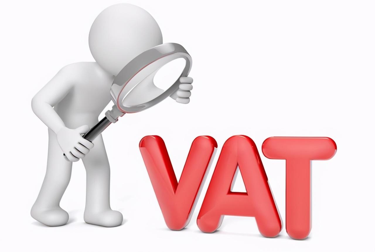 vat是什么稅？亞馬遜賣家值得看的VAT稅率的詳細介紹及計算方法
