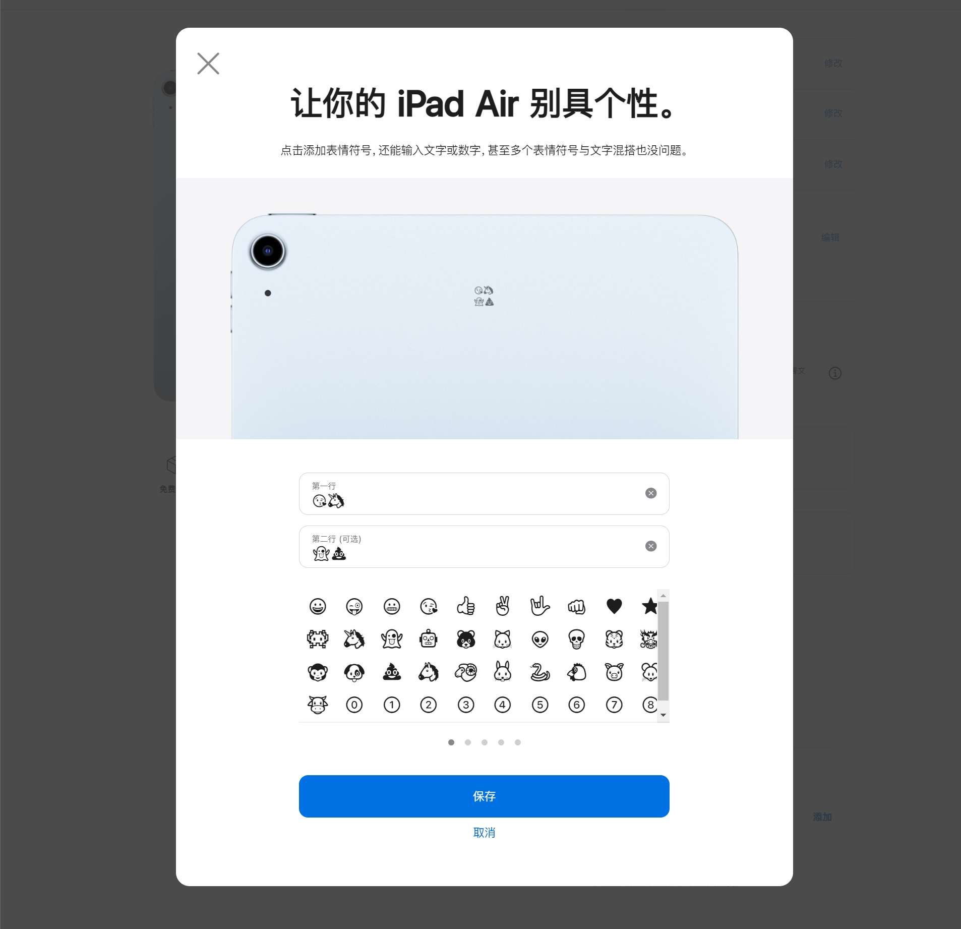 淘寶教育優惠怎么認證？使用教育優惠的詳細教程分享