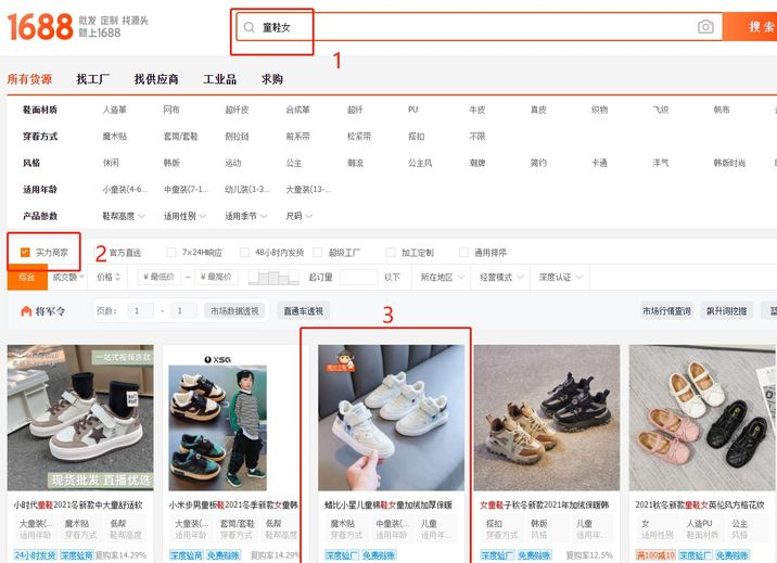 開(kāi)網(wǎng)店賺錢(qián)嗎？新手開(kāi)一家無(wú)貨源網(wǎng)店的條件及注意事項(xiàng)
