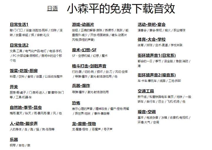 抖音素材網（短視頻素材app排名前十推薦）