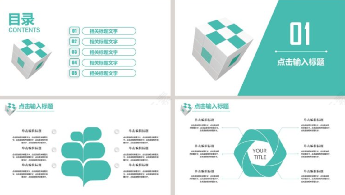 淘寶營銷活動有哪些？淘寶雙十一營銷活動方案范文