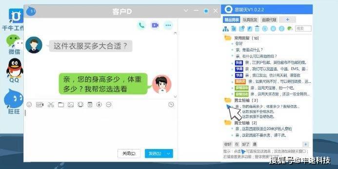 投訴處理結果怎么寫？客戶投訴處理恢復話術