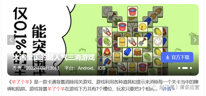 國際營銷案例（2022網絡營銷成功案例解析）