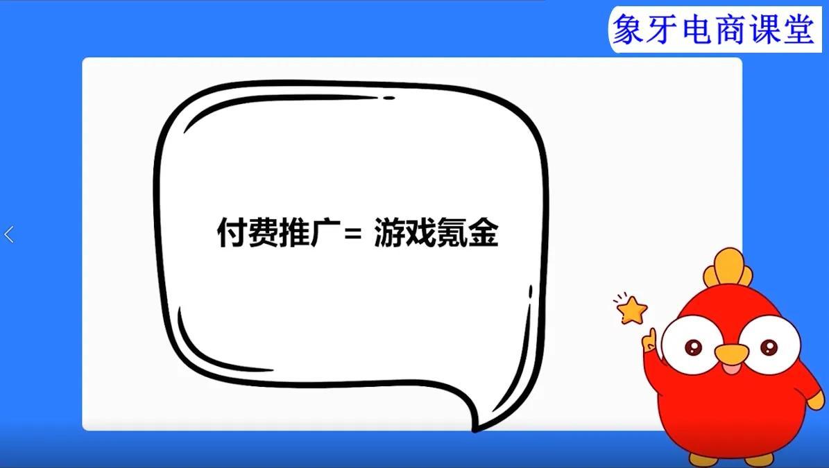 電商營銷工具有哪些？電商運營推廣的方法技巧