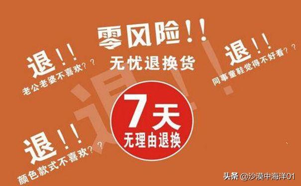 怎么申請?zhí)詫毻丝盍鞒蹋刻詫毻素浲丝盍鞒淌疽鈭D一覽